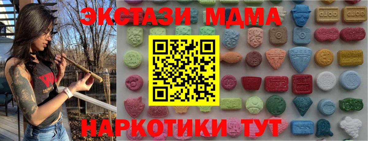 Клин  Ecstasy бентли  Экстази круглые  Вход с VPN 