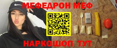 молекула духа Кунгур