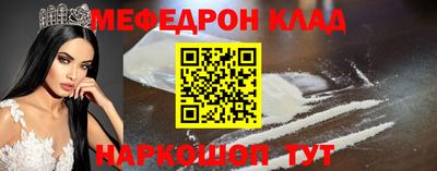 кокаин премиум Кулебаки
