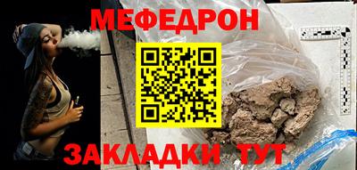 молекула духа Кунгур