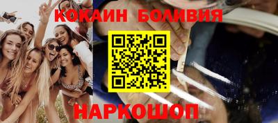 молекула духа Кунгур