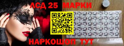 молекула духа Кунгур