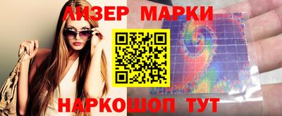 молекула духа Кунгур
