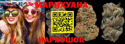 молекула духа Кунгур