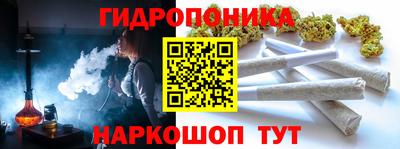 молекула духа Кунгур