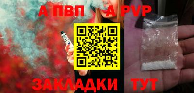 молекула духа Кунгур