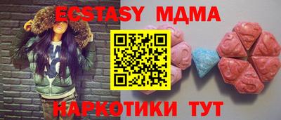 дмт Краснокаменск