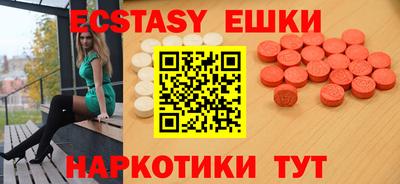 молекула духа Кунгур