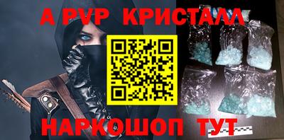 молекула духа Кунгур