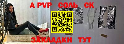 молекула духа Кунгур