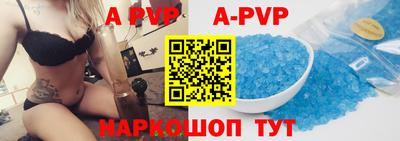 молекула духа Кунгур