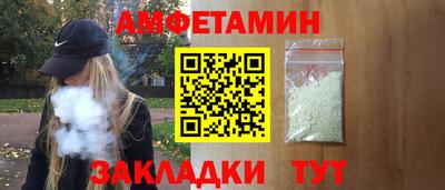 кокаин премиум Кулебаки