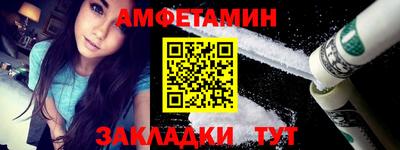 кокаин премиум Кулебаки