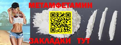 дживик Краснодар