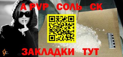 молекула духа Кунгур