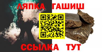 молекула духа Кунгур