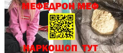 молекула духа Кунгур