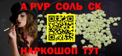 скорость mdpv Кумертау