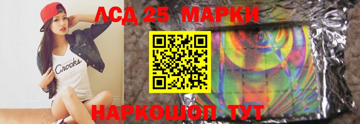 ЛСД экстази ecstasy Клин