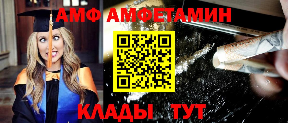 Метамфетамин Methamphetamine  Метамфетамин Methamphetamine  Клин  Вход с VPN 