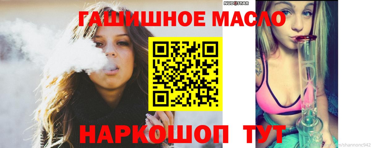 цена наркотик  Вход с VPN  Клин  ТГК жижа 