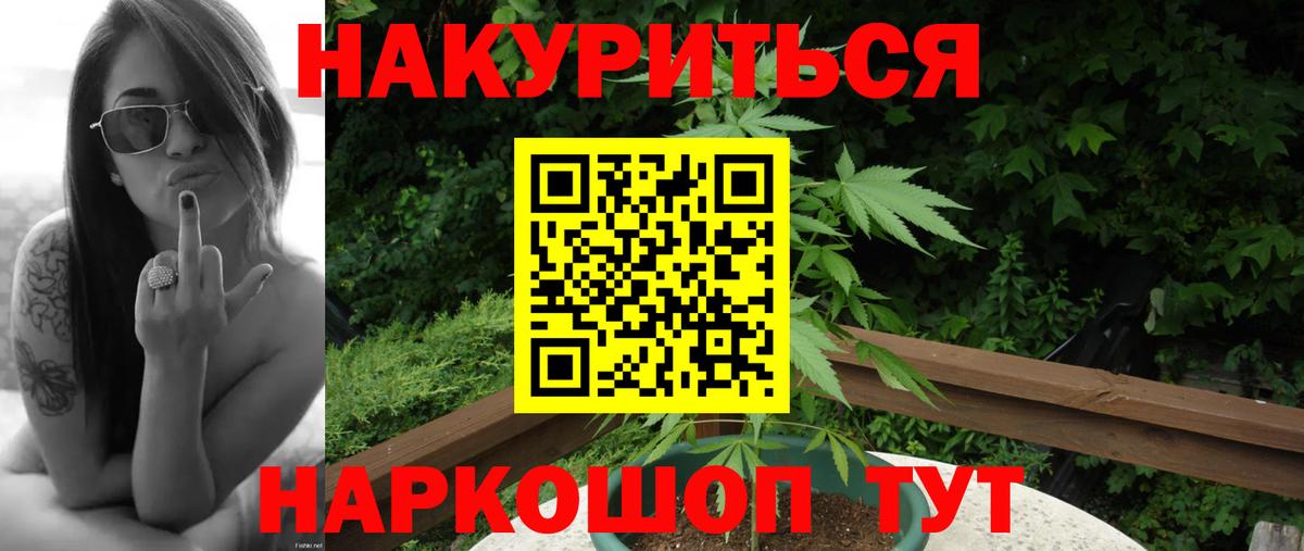Канабис Amnesia  Вход с VPN  МАРИХУАНА SATIVA & INDICA  Каннабис THC 21%  Клин 